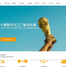 九慧信息