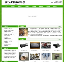 重庆钢骨架管道