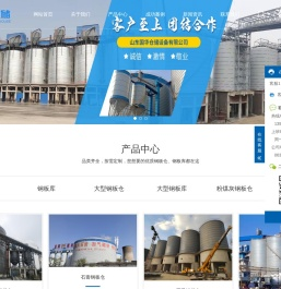 粉煤灰钢板仓,砂石骨料钢板仓,螺旋钢板仓,大型钢板仓,螺旋卷板仓,流化棒及均化改造