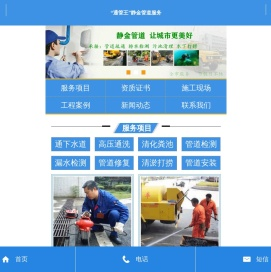 管道非开挖置换/专业不开挖地面顶管施工/非开挖修复