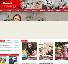 广东加美教育投资有限公司