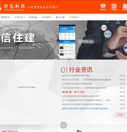 湖北升思科技股份有限公司