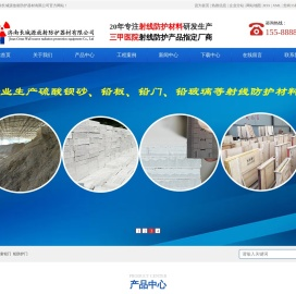 医用铅门
