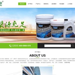 柴油机油