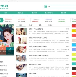 珍美网