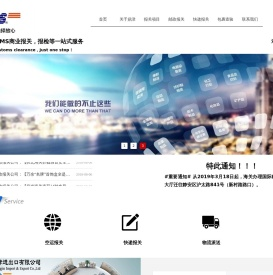 上海EMS进口报关公司/上海邮政报关公司/EMS邮政商业报关/沪太路841号商业报关/邮政EMS包裹报关/EMS国际邮件代理报关/ems