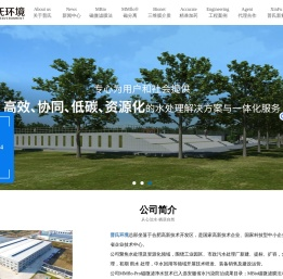 曝气生物滤池