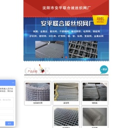 沈阳菱形不锈钢输送网带