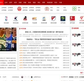 足球直播,NBA直播,实时观看热门赛事畅享体育激情
