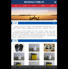 聚氨酯脱模剂