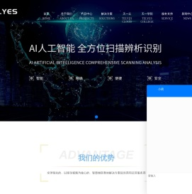 5G智能头盔