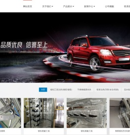 丹阳市铭华汽车配件有限公司