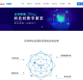 浙江米奥兰特商务会展股份有限公司