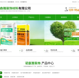 武汉内外墙腻子粉价格