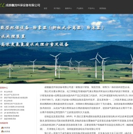 折流板除雾器