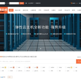 XM网络在线