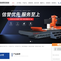 数控龙门铣床