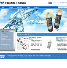 台湾泰仕TES总代理,台湾泰仕,