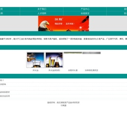 淬火液代替淬火油,冷却特性测试仪,高铬铸铁淬火液,铝合金切削液,淬火油添加剂,高频淬火剂,快速淬火油