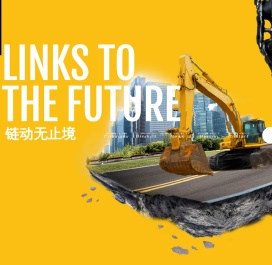 泉州恒利达工程机械有限公司