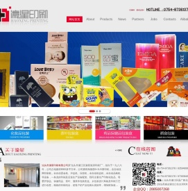 化妆品包装盒印刷,护肤品包装盒,婴童护肤品包装盒印刷,儿童护肤品包装盒印刷,母婴幼儿用品包装盒印刷,汕头化妆品包装盒,彩盒包装印刷,汕头包装印刷厂,透明胶盒定做,彩盒定制,彩盒印刷,汕头包装印刷,纸盒定做,纸盒印刷,包装盒印刷,汕头包装印刷厂家,汕头印刷厂,彩盒包装,白卡纸盒定做,包装盒定做