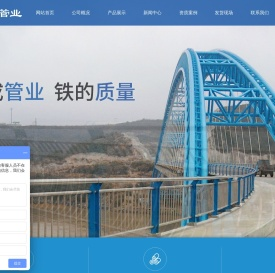 焦作天成管业有限公司,不锈钢复合管,桥梁护栏,桥梁栏杆,桥梁防撞护栏