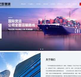 亚马逊物流
