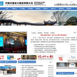 特色小镇规划咨询