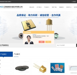 激光衰减器