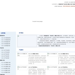 高性能冲床