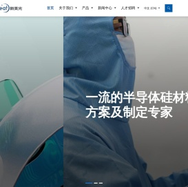 新美光（苏州）半导体科技有限公司