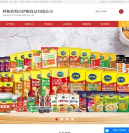 内蒙古火锅底料