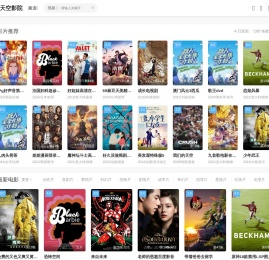 长郡湘潭高新实验学校