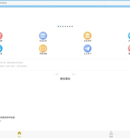 无锡文化云