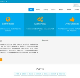 声屏障