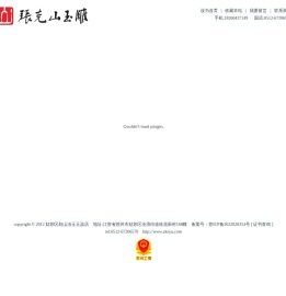 首页