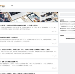 物资人