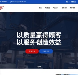 换向阀