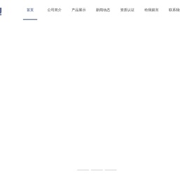 杭州台创实业有限公司