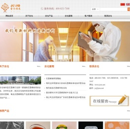南京吉仓纳米科技有限公司