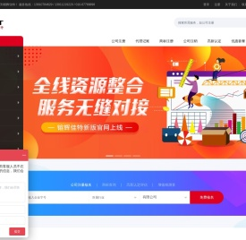 镕辉佳特官方网站