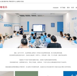广州激扬品牌策划有限公司,激扬品牌策划