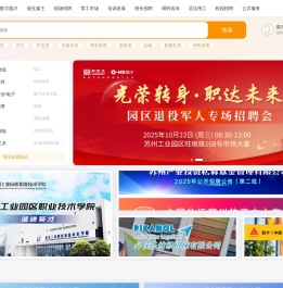 圆才网