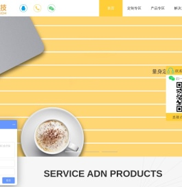 合肥小程序开发