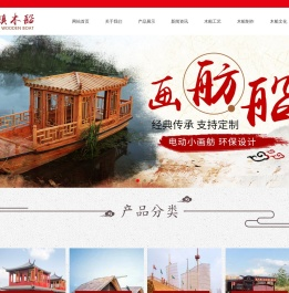 木船,画舫船,玻璃钢船,仿古木船,欧式木船,龙舟,贡多拉