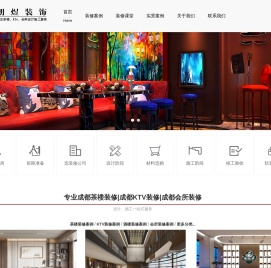 成都茶楼装修