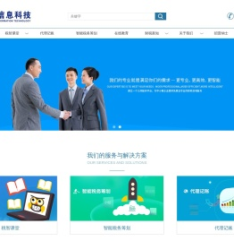 错误页面