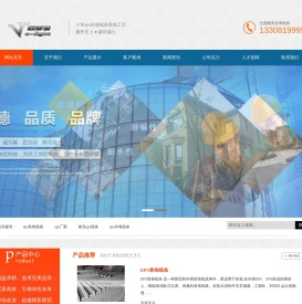 成都EPS线条