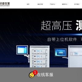 南京民盛电子科技有限公司