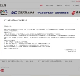 基础网站